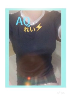 レイ