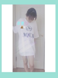 さき