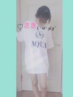 さき