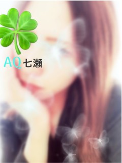 七瀬(ななせ)