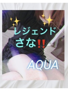 レジェンドさな♀️